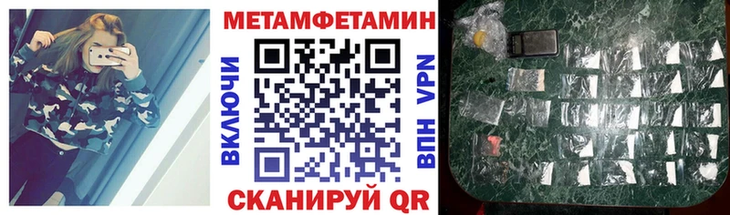 MEGA ONION  Гай  АМФЕТАМИН 97% 