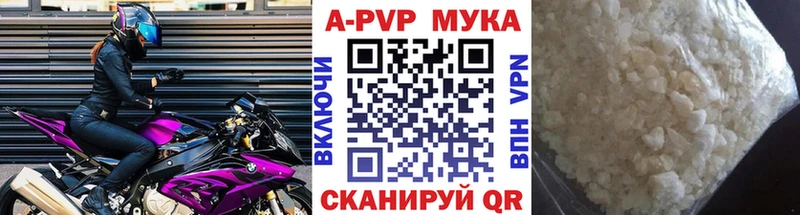 цена наркотик Гай Alpha-PVP крисы CK