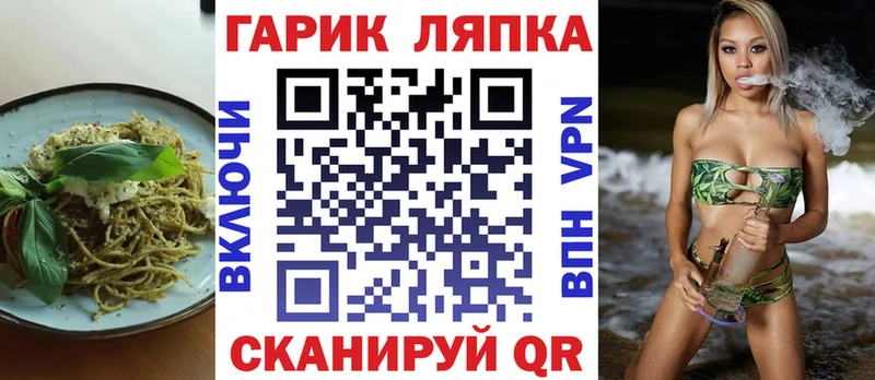 Canna-Cookies марихуана  Гай 