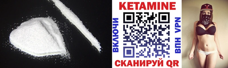 Кетамин VHQ Гай