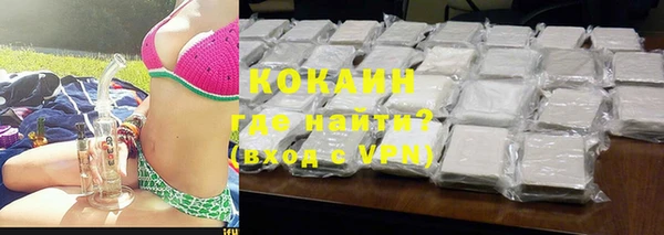 MESCALINE Богородицк