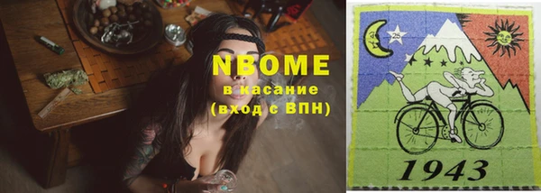 MDMA Premium VHQ Богородск