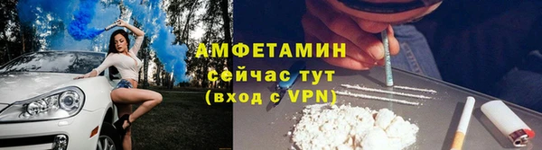 MDMA Premium VHQ Богородск
