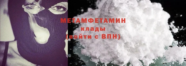 MDMA Premium VHQ Богородск