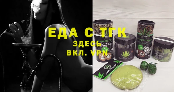 соль курить ск Белоозёрский
