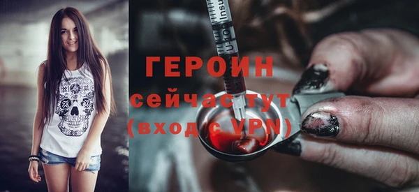 мефедрон VHQ Богданович