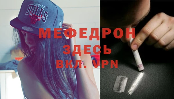 MDMA Premium VHQ Богородск