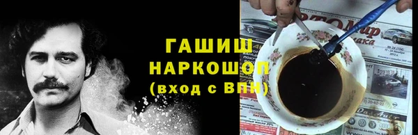 мефедрон VHQ Богданович