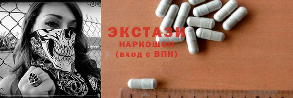 меф VHQ Беломорск