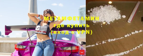 героин Белокуриха