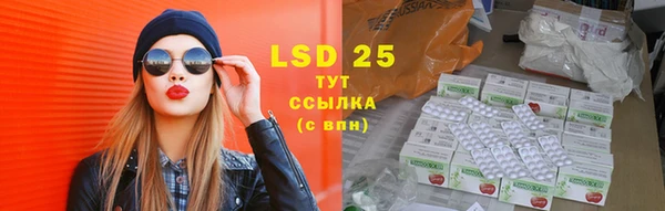 герыч Аша