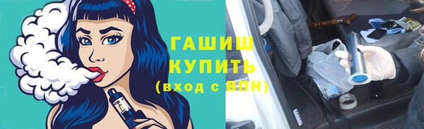 мефедрон VHQ Богданович