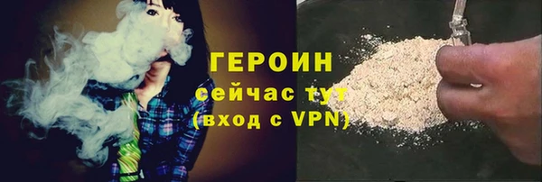 MESCALINE Богородицк