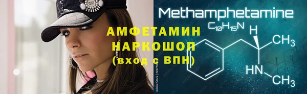 меф VHQ Беломорск