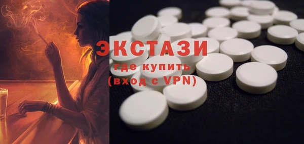 MESCALINE Богородицк