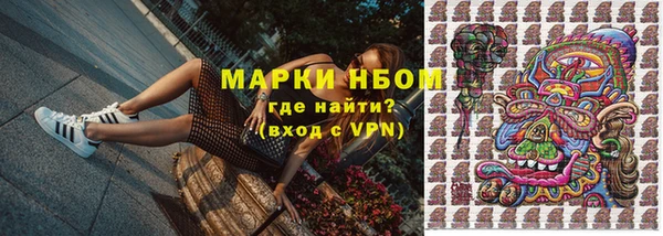 героин Белокуриха