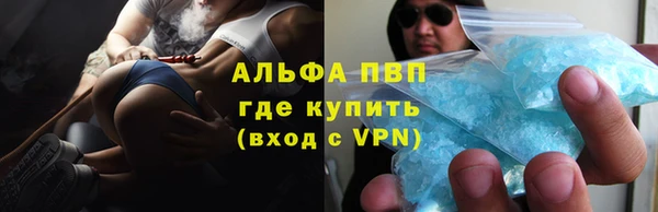 мефедрон VHQ Богданович