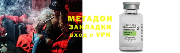 MDMA Premium VHQ Богородск