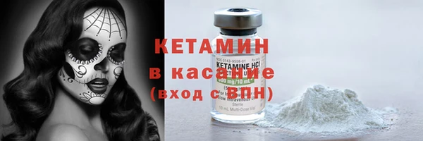 мефедрон VHQ Богданович
