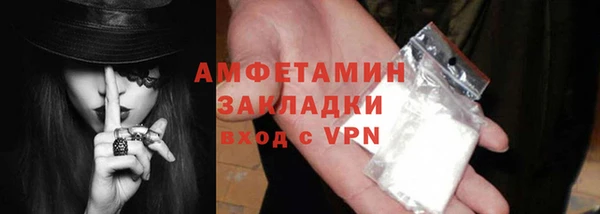 мефедрон VHQ Богданович