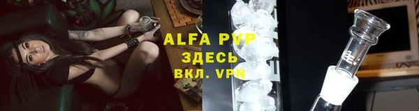 соль курить ск Белоозёрский