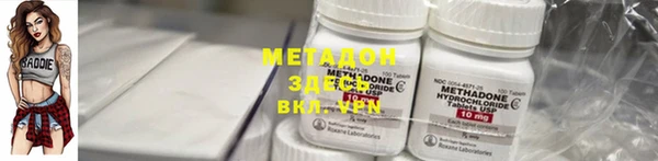 героин Белокуриха
