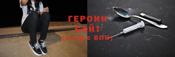 меф VHQ Беломорск