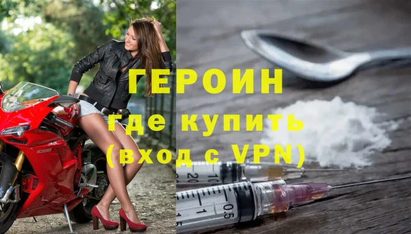 MESCALINE Богородицк