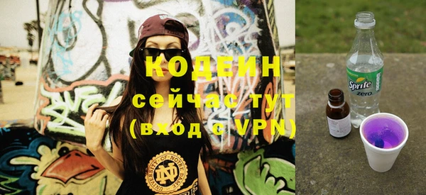 меф VHQ Беломорск