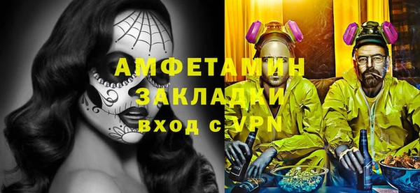меф VHQ Беломорск