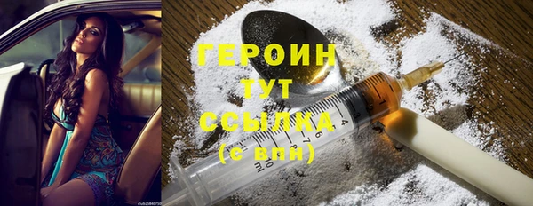 меф VHQ Беломорск