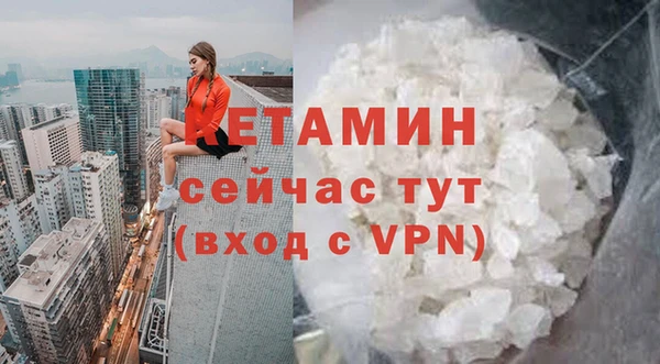 MESCALINE Богородицк