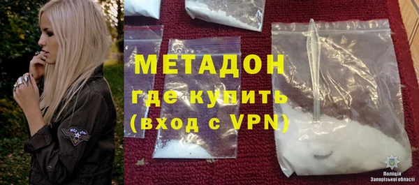 меф VHQ Беломорск