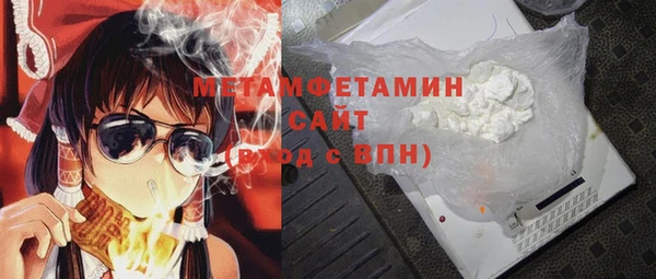 стаф Ахтубинск