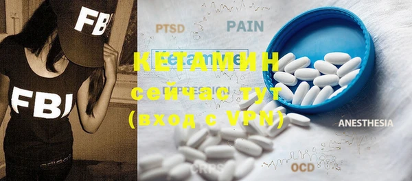 MDMA Premium VHQ Богородск