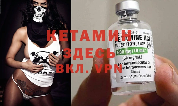 меф VHQ Беломорск