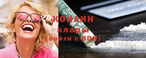 героин Белокуриха