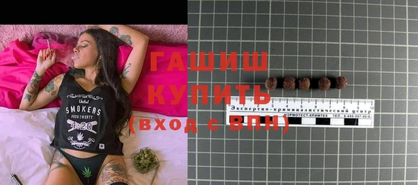 MESCALINE Богородицк