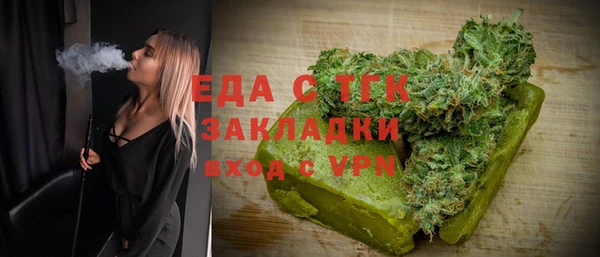 соль курить ск Белоозёрский
