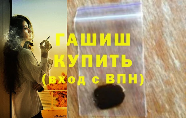меф VHQ Беломорск