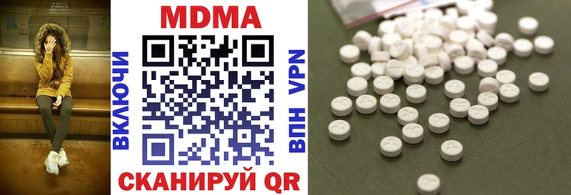 МДМА кристаллы  купить  сайты  Гай 