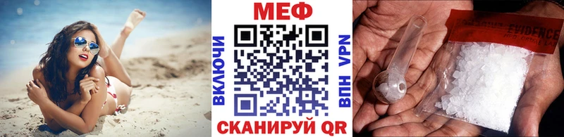 МЕГА как зайти  Гай  МЕФ VHQ  купить наркоту 