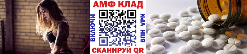 Первитин кристалл  Гай 