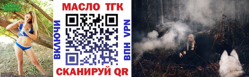 наркошоп  маркетплейс телеграм  ТГК THC oil  Гай  omg tor 