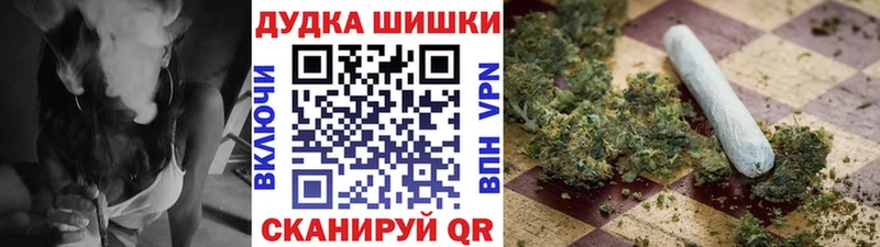 Бошки Шишки LSD WEED  купить наркотик  Гай 